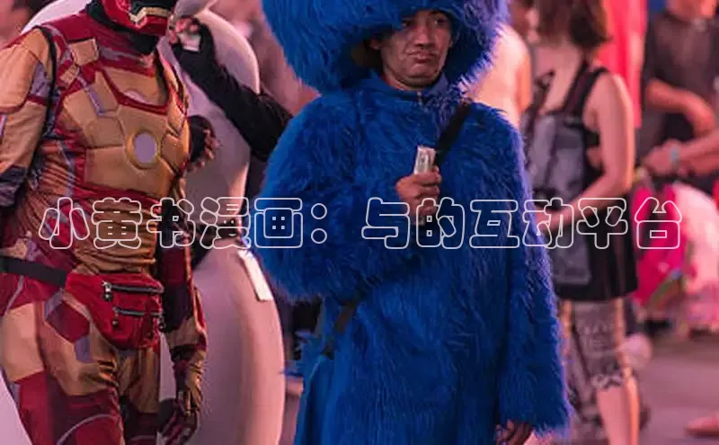 香蕉漫画书阅读下拉式