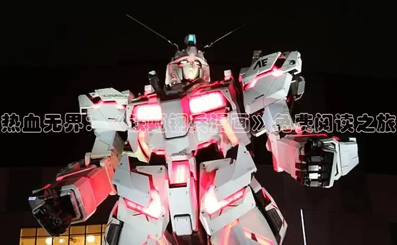 香蕉漫画书阅读下拉式