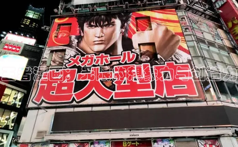 香蕉文化漫画书官网下载