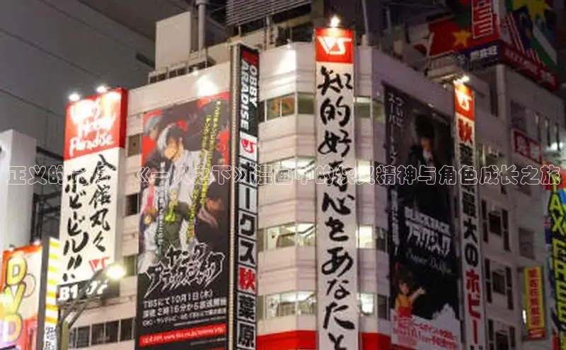 香蕉文化-漫画动漫小说开元,APP