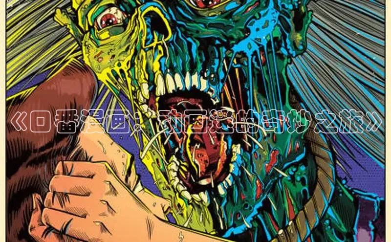 香蕉漫画书阅读下拉式