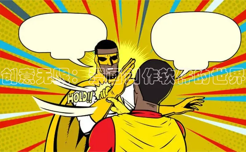 香蕉文化漫画书官网下载