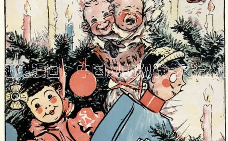 香蕉文化漫画书官网下载